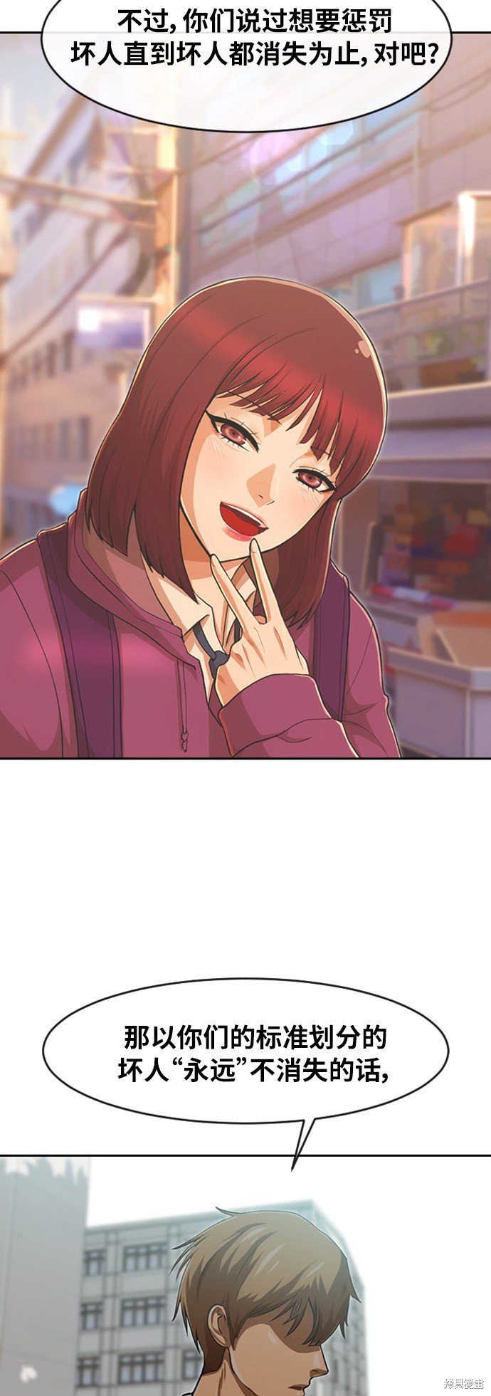 第184话