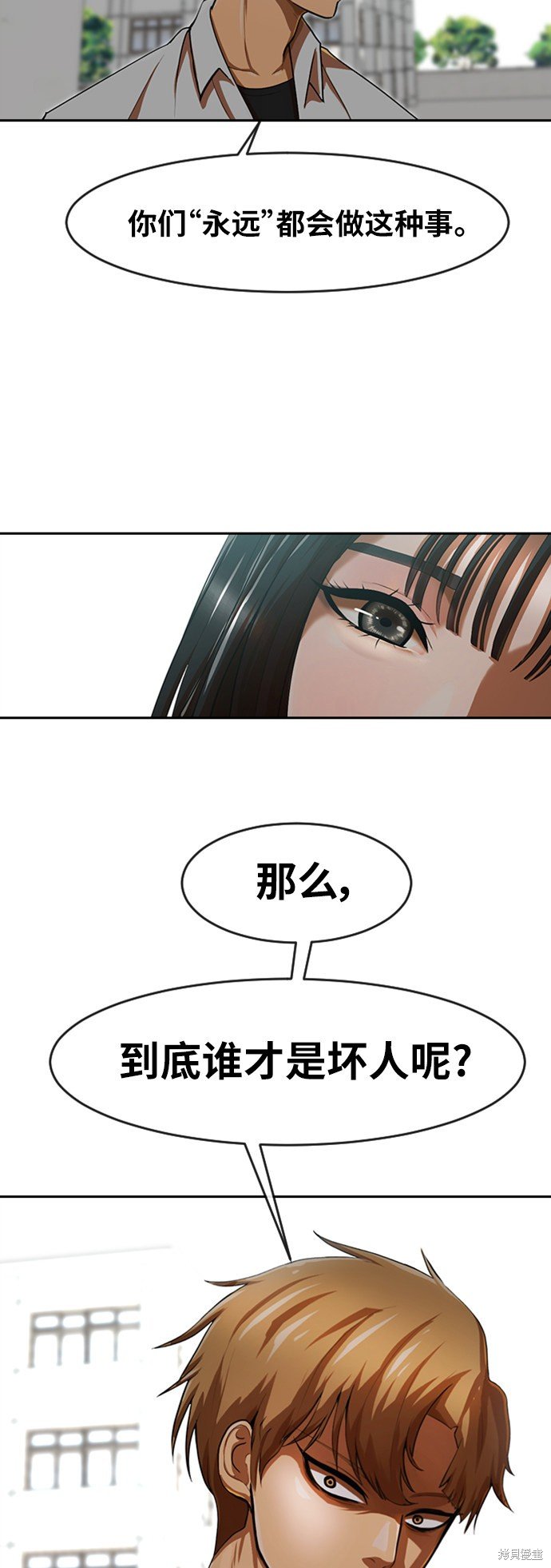 第184话