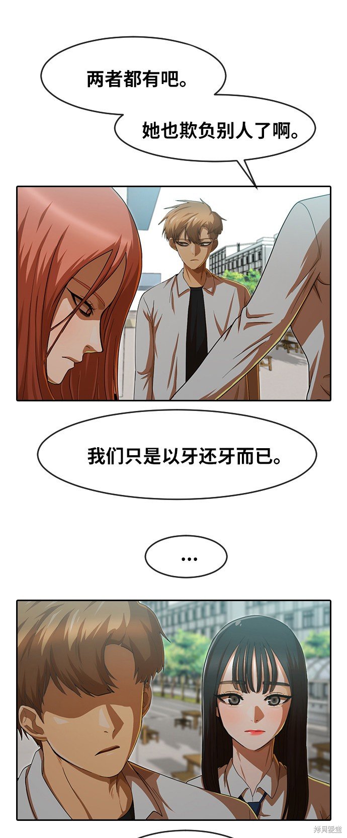 第185话