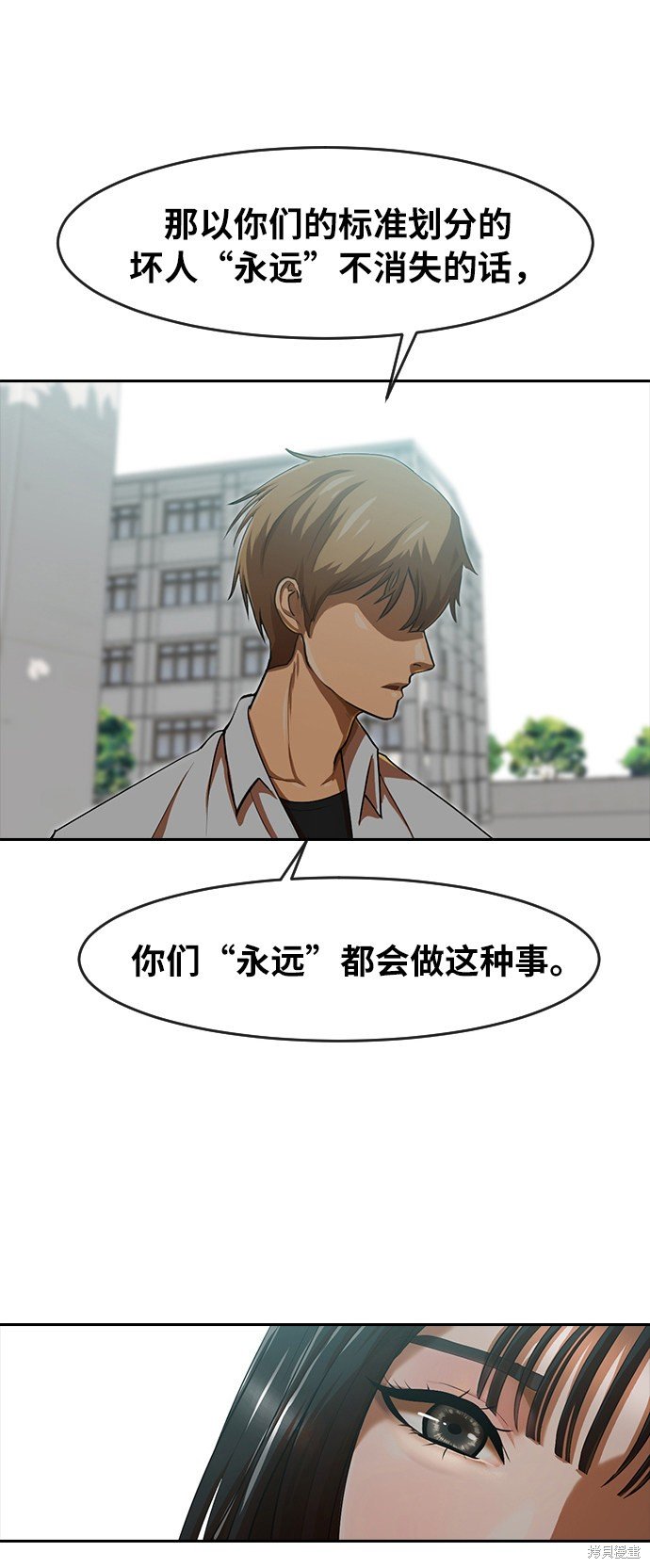第185话