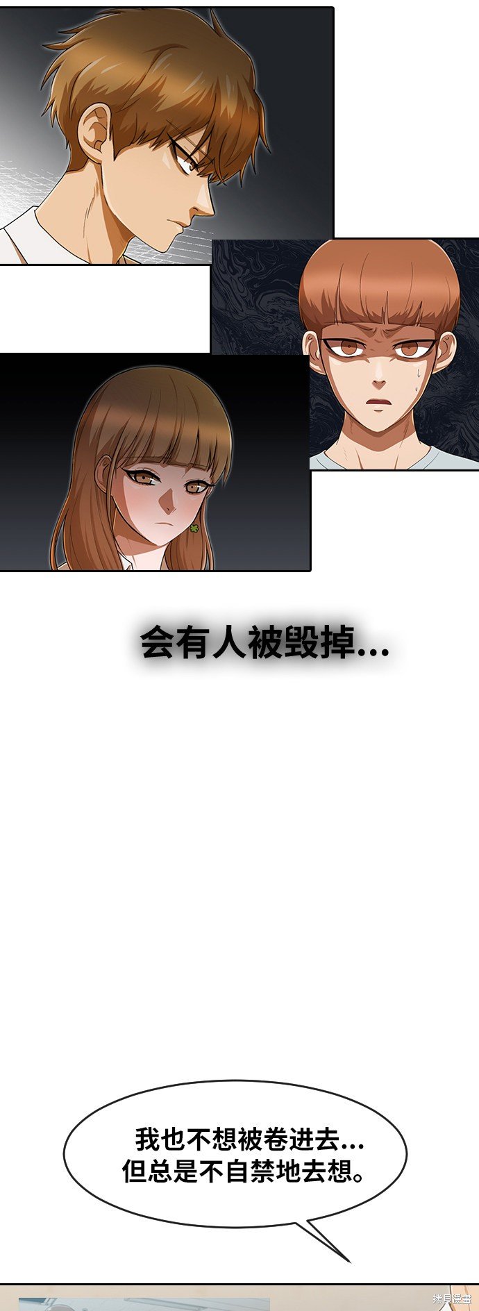 第185话