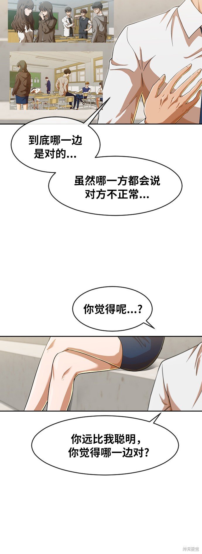 第185话