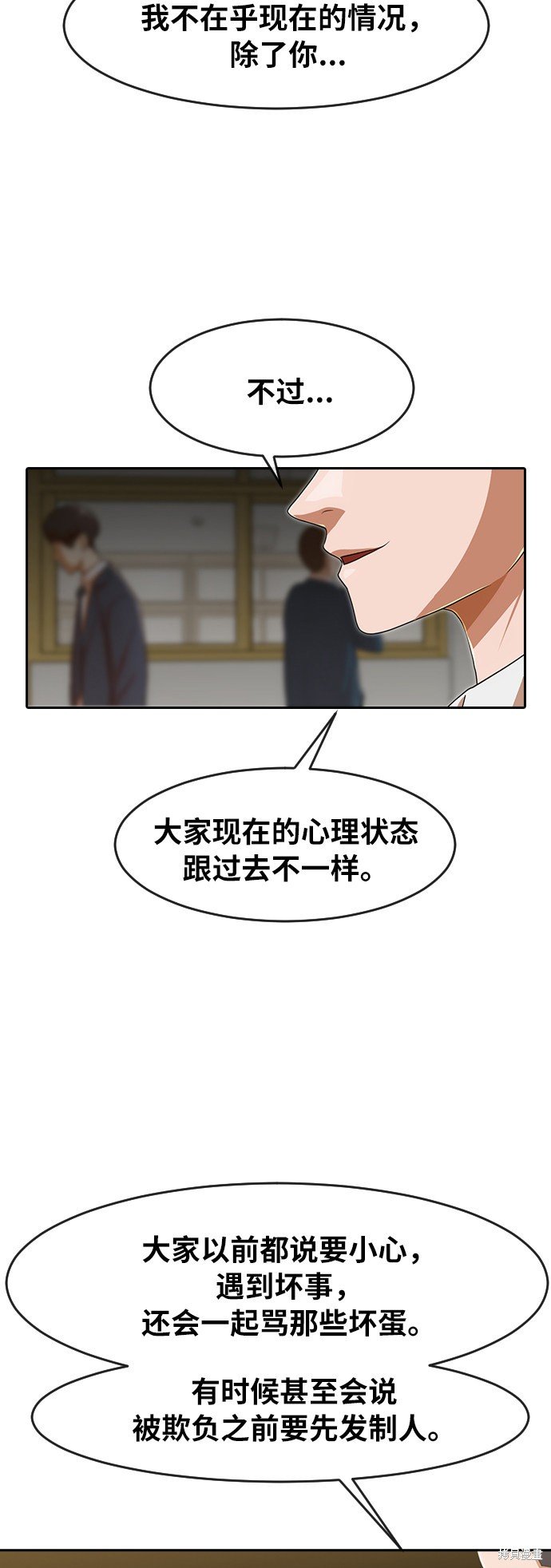 第185话