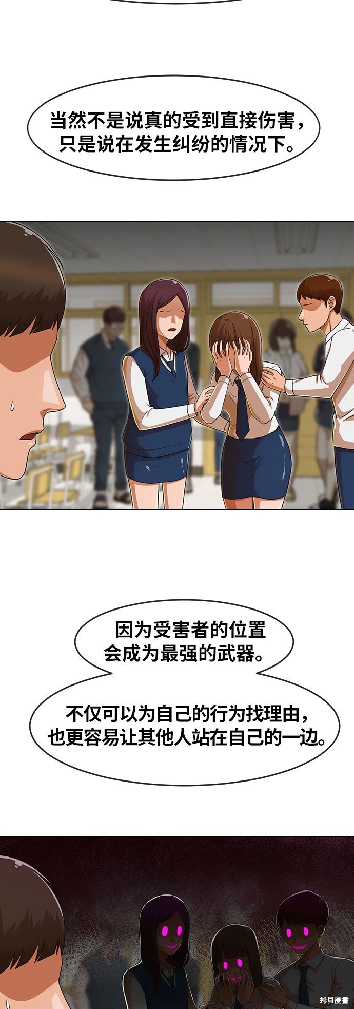 第185话