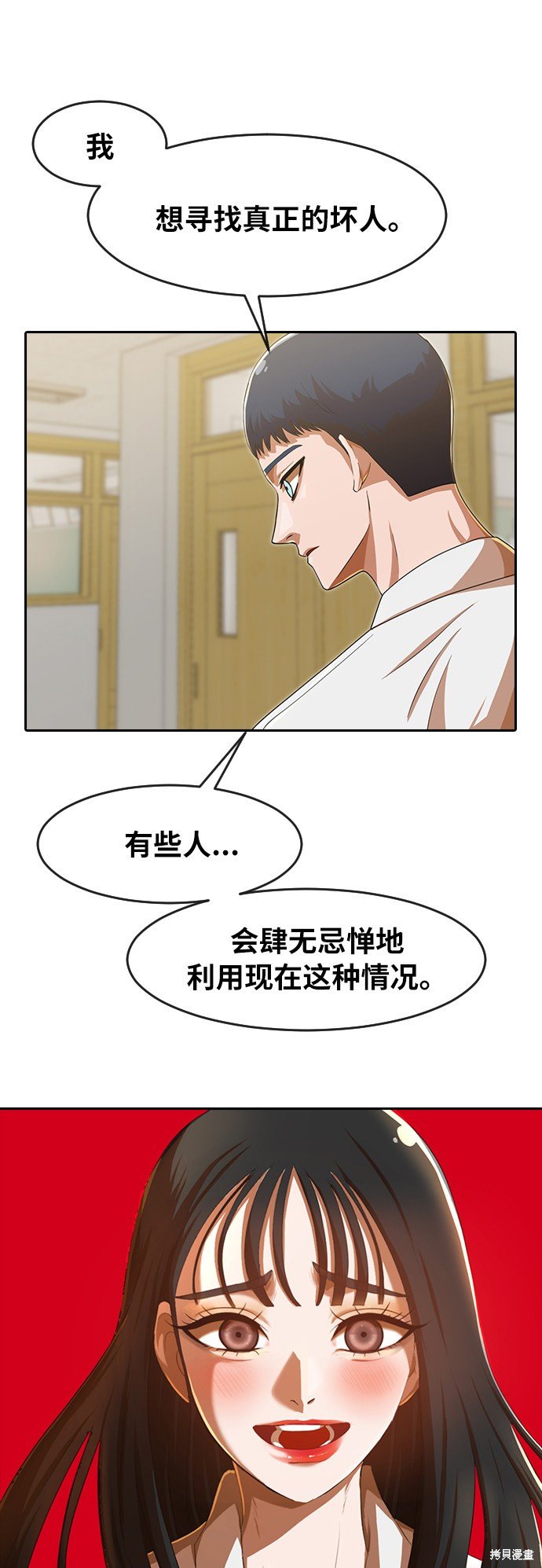 第185话