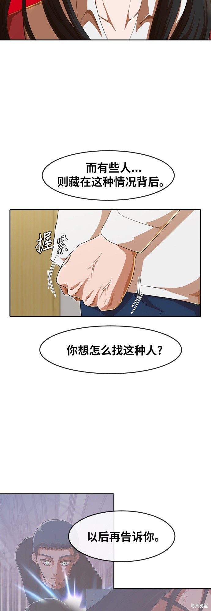 第185话