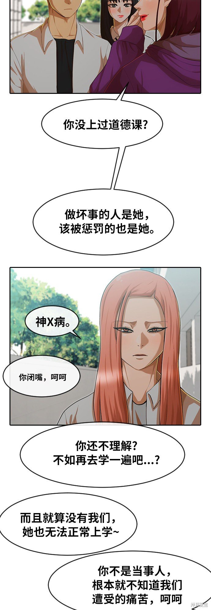 第185话