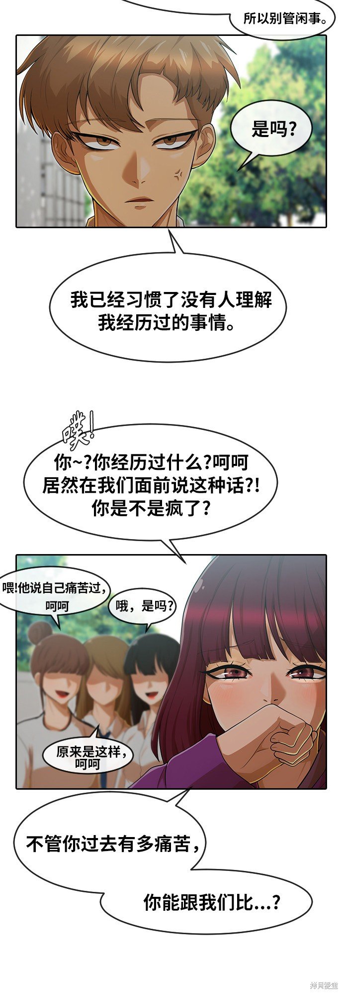 第185话