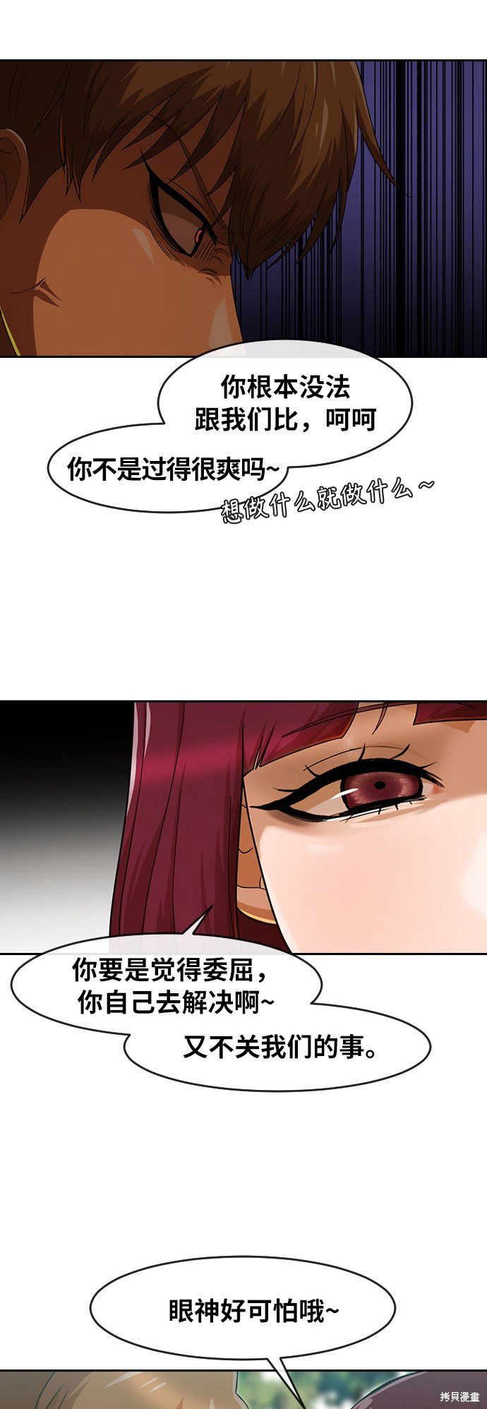 第185话