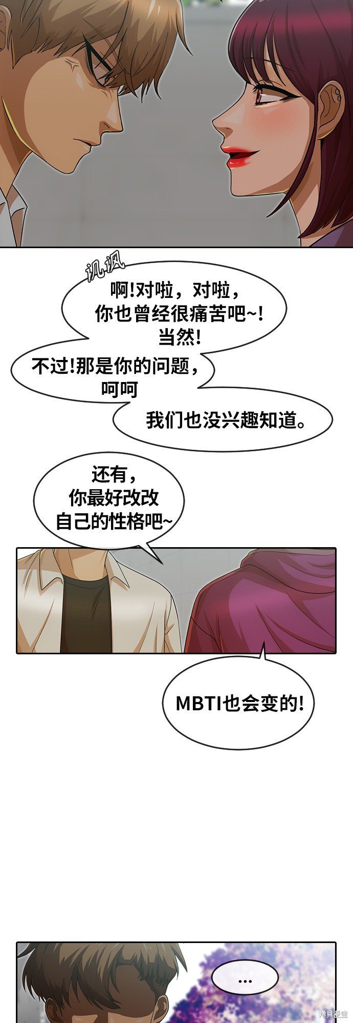第185话