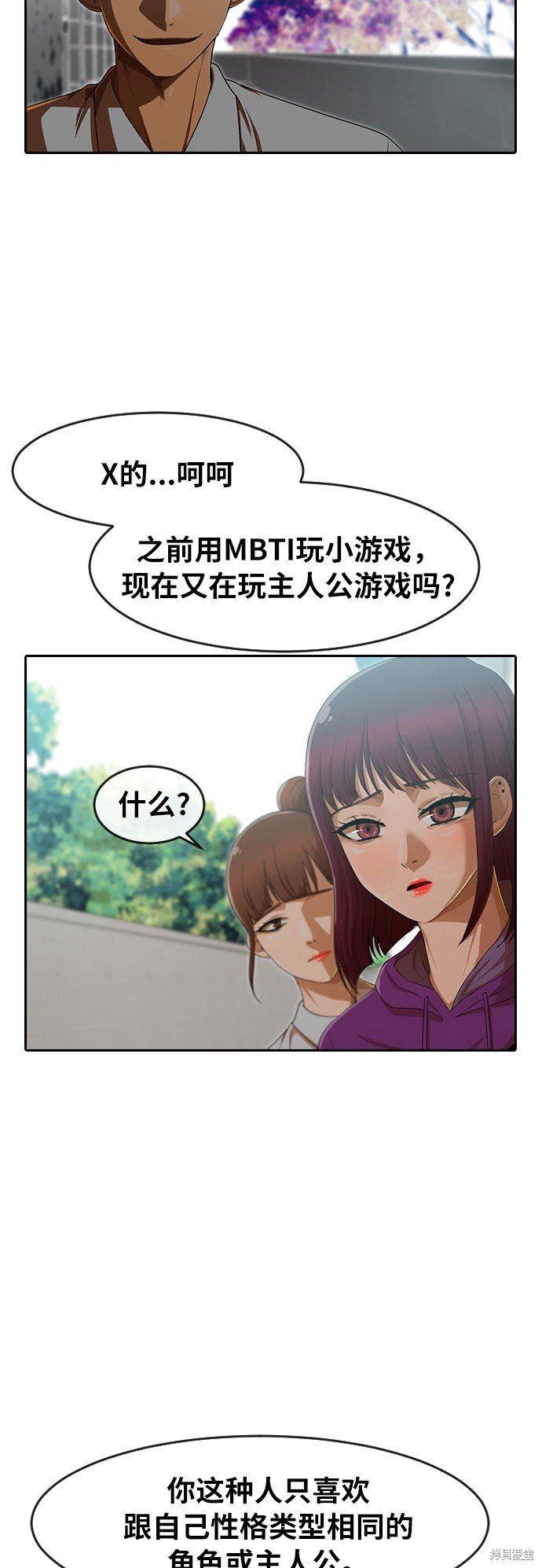 第185话