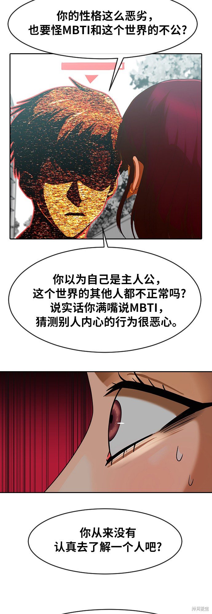 第185话
