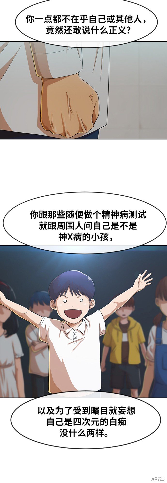 第185话