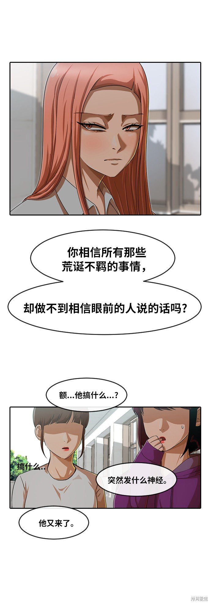 第185话