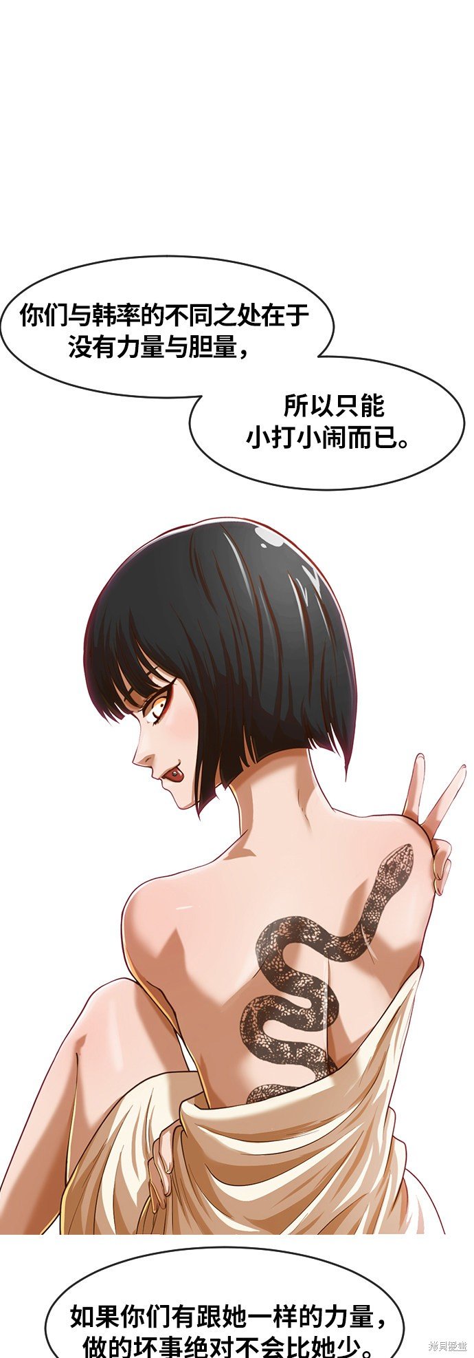 第185话
