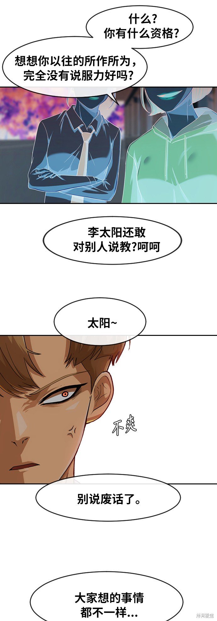 第185话