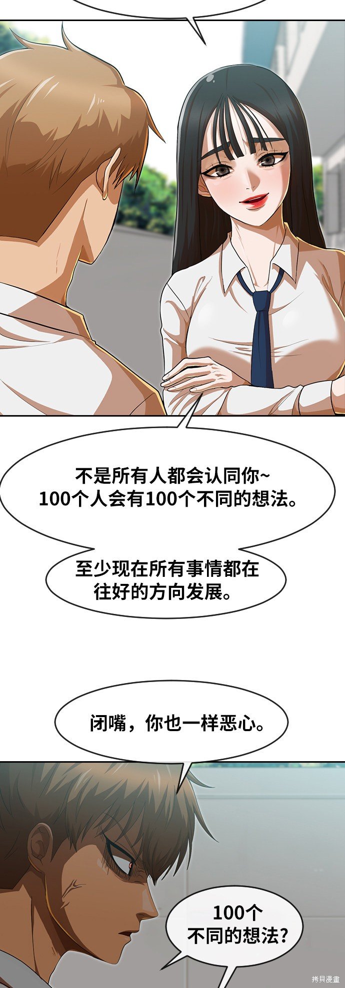 第185话