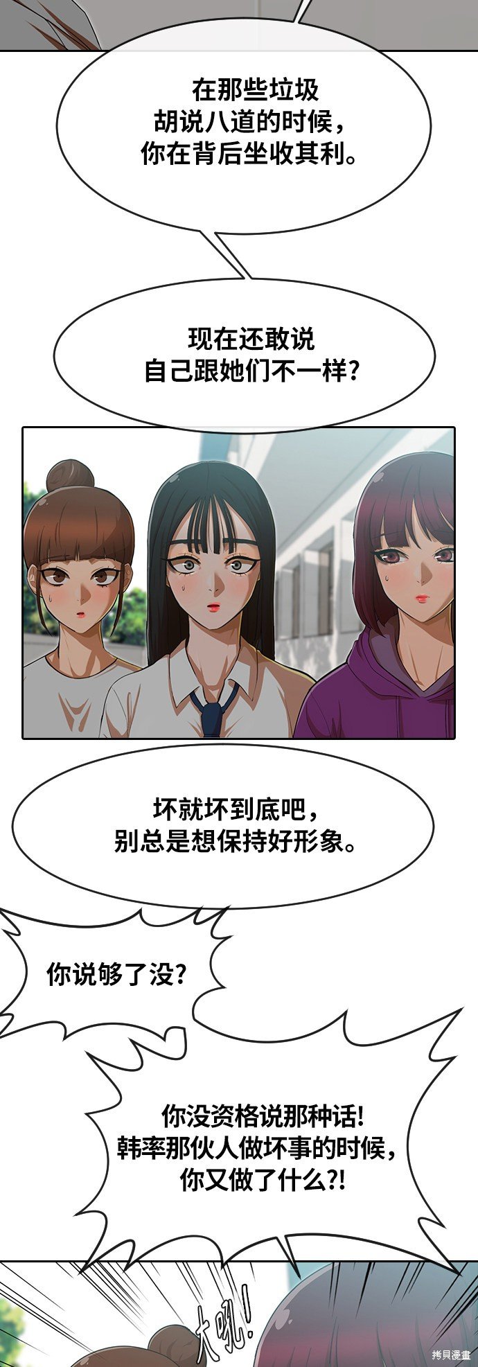 第185话