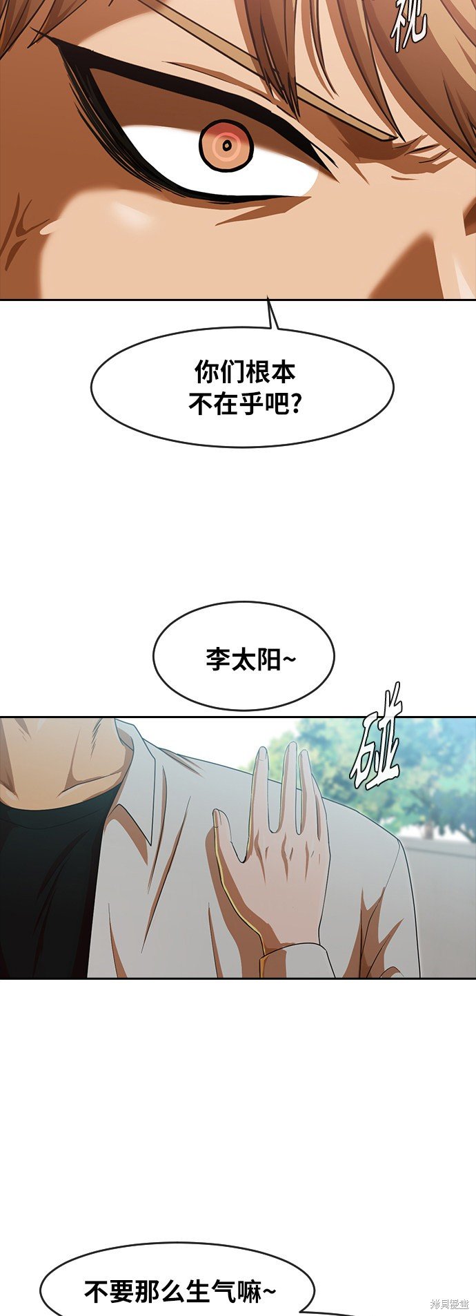 第185话