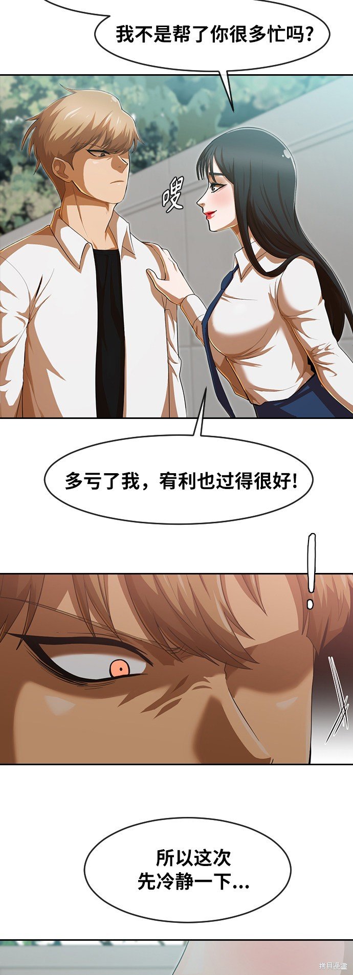第185话