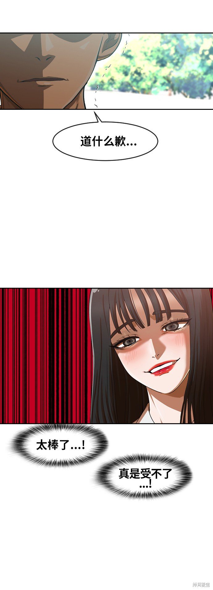第185话