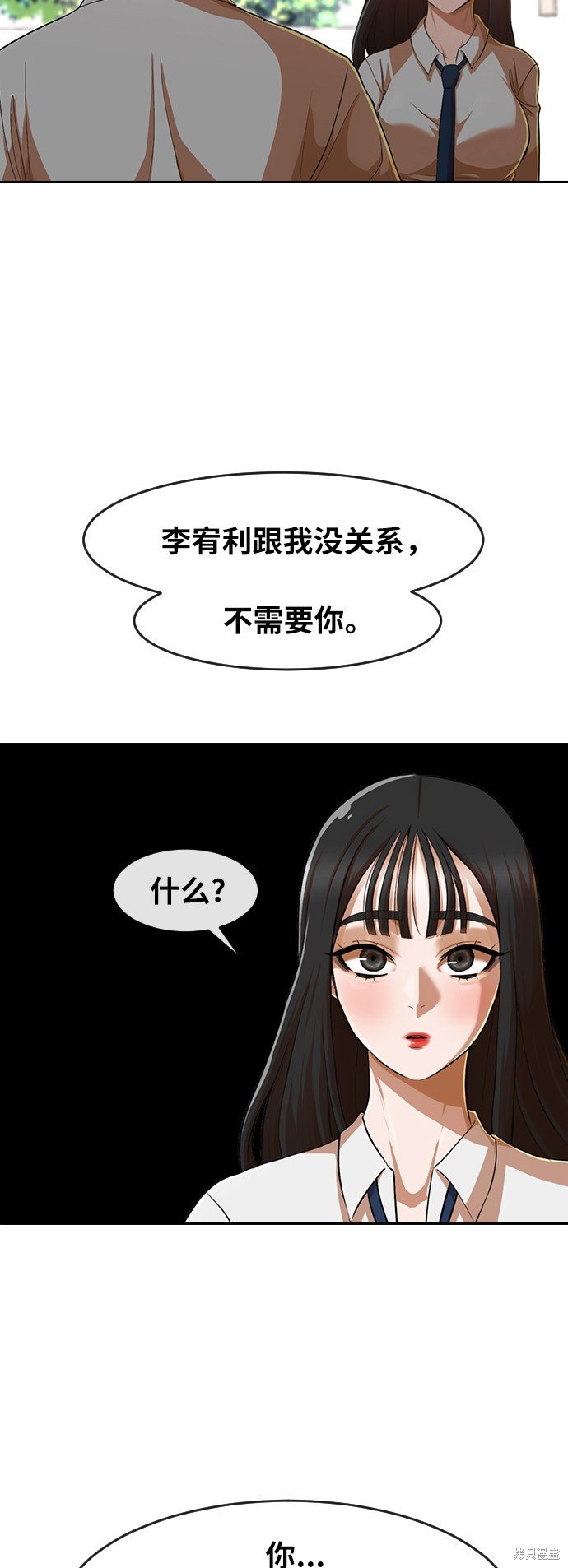 第185话