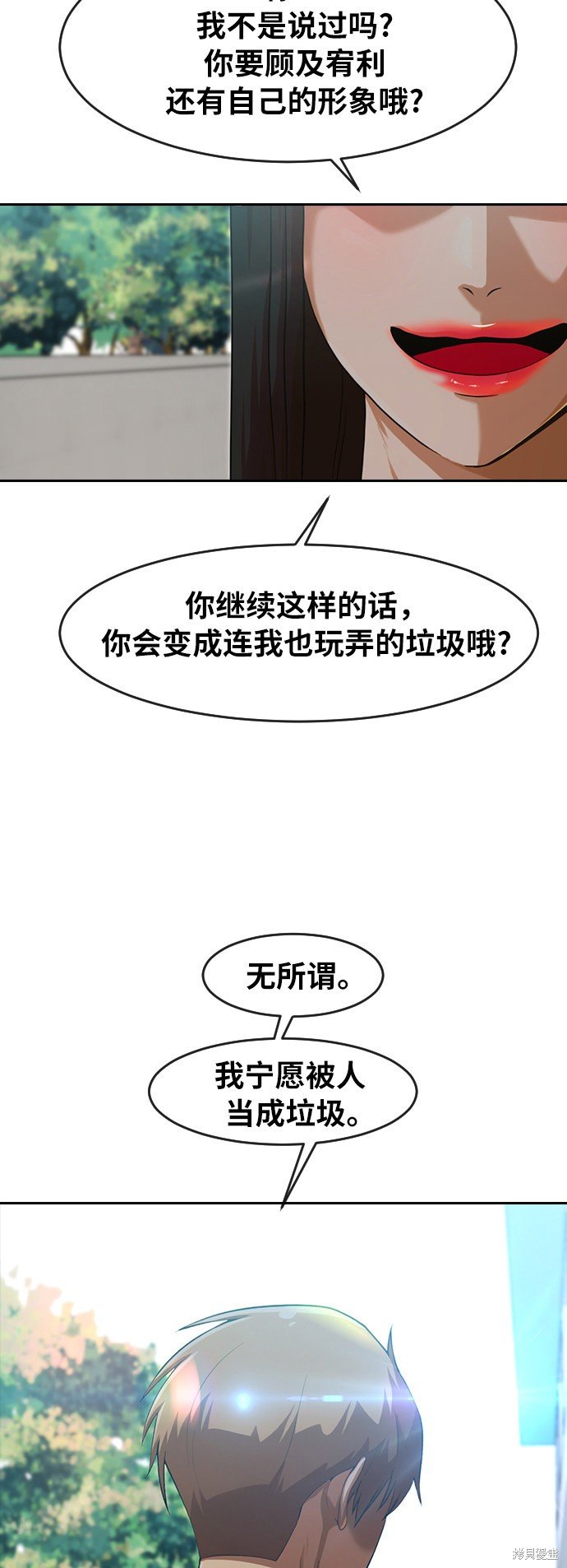 第185话