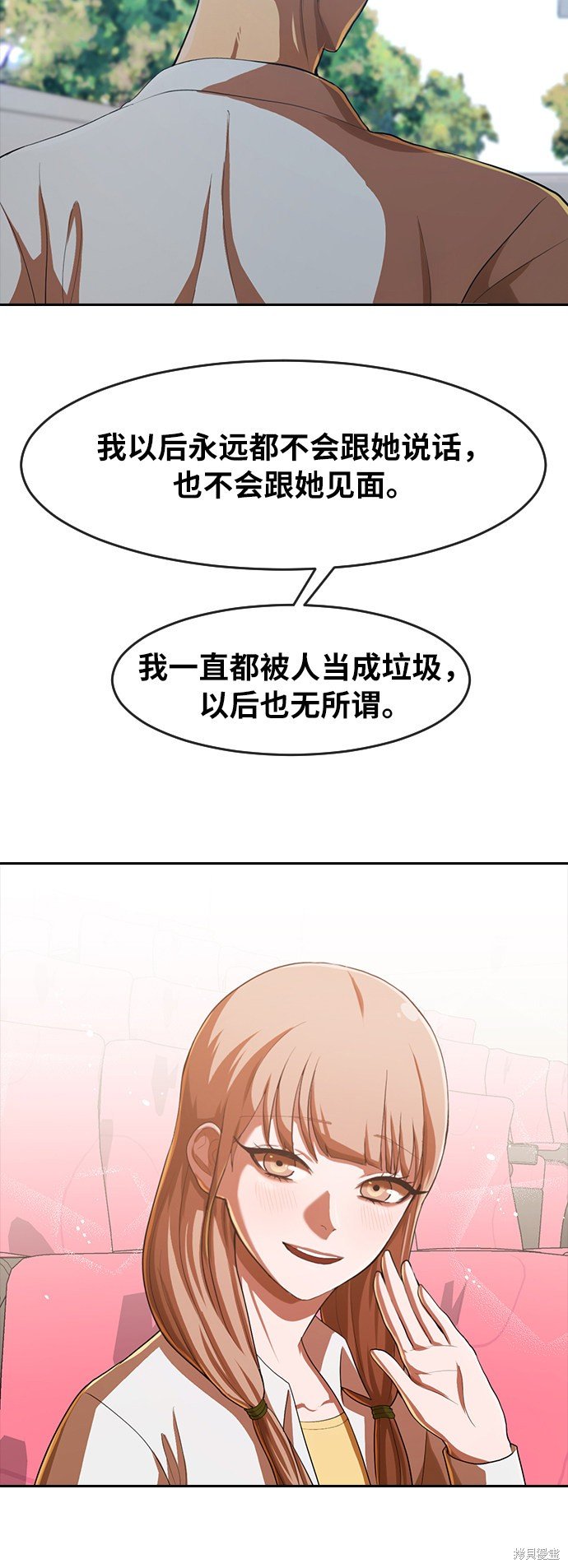第185话