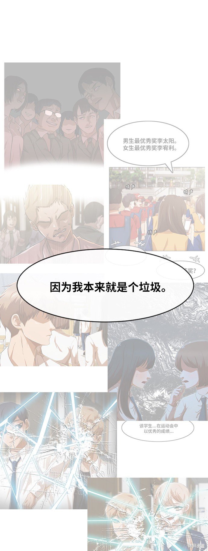 第185话