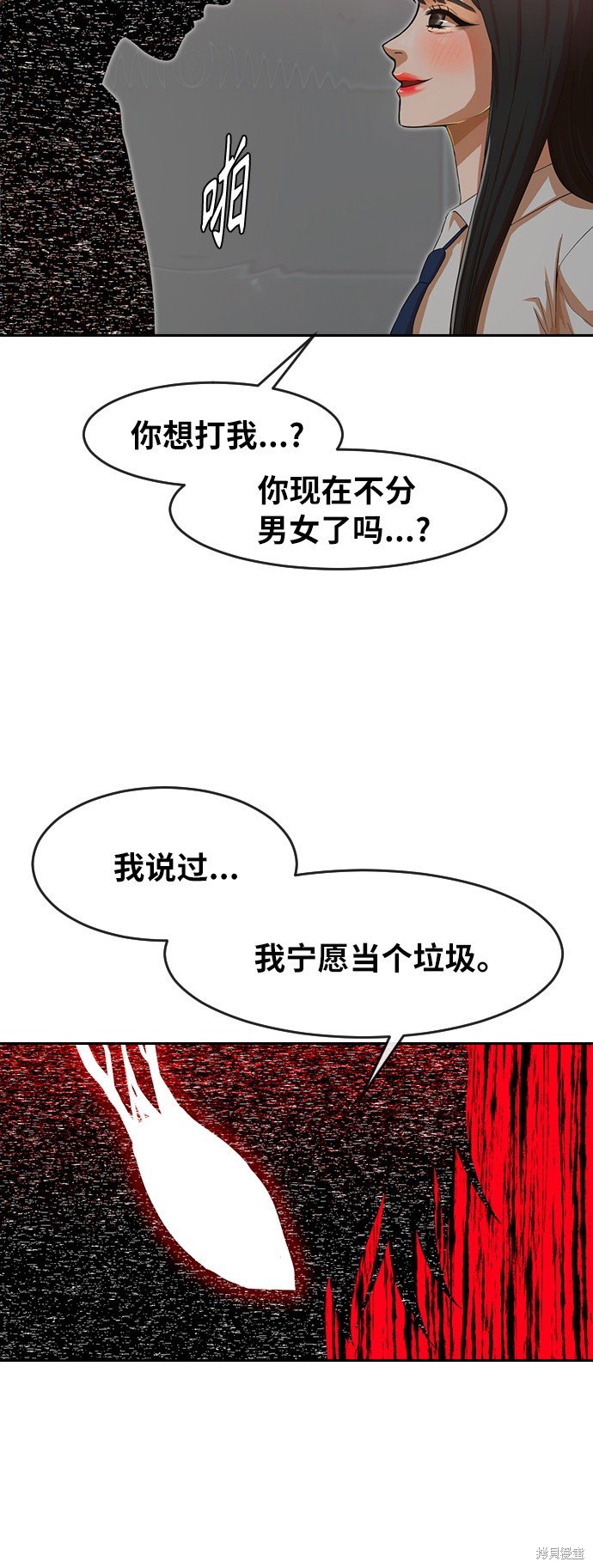 第185话