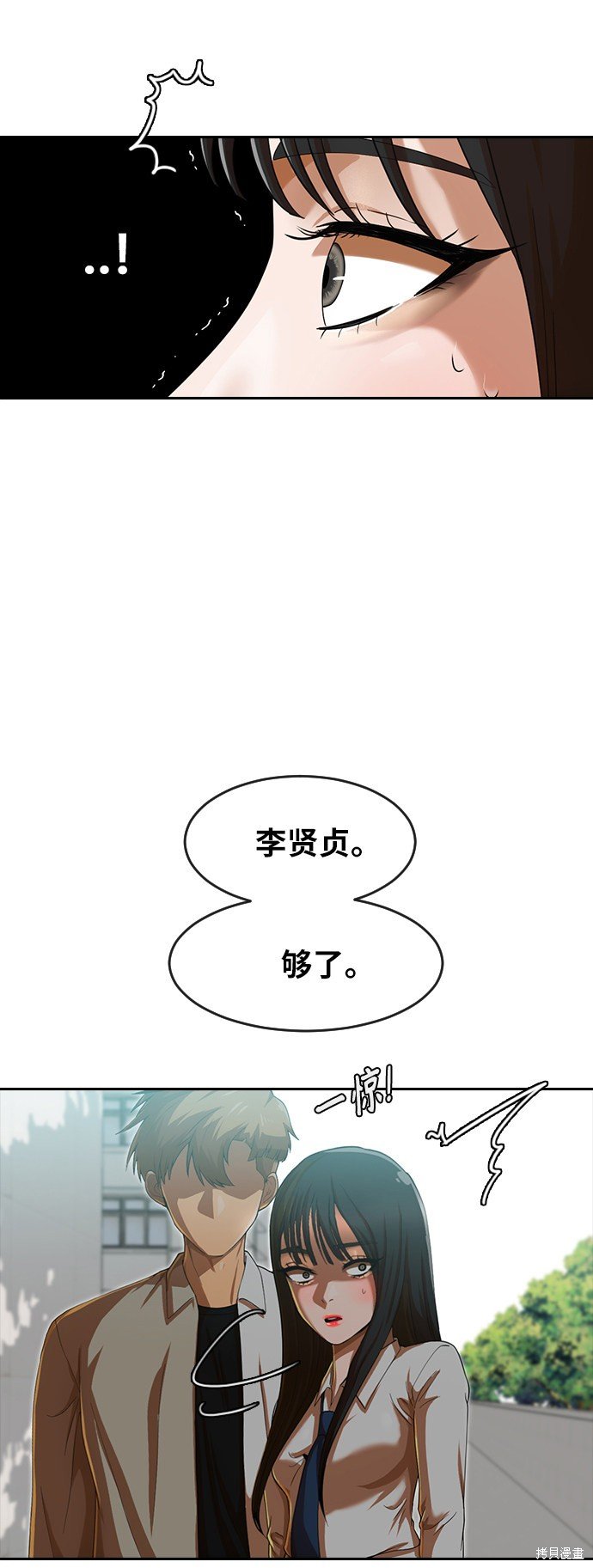 第185话