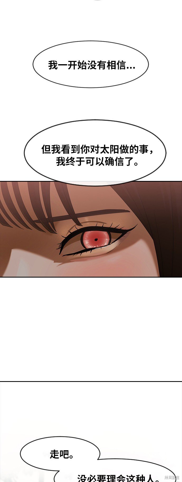 第185话