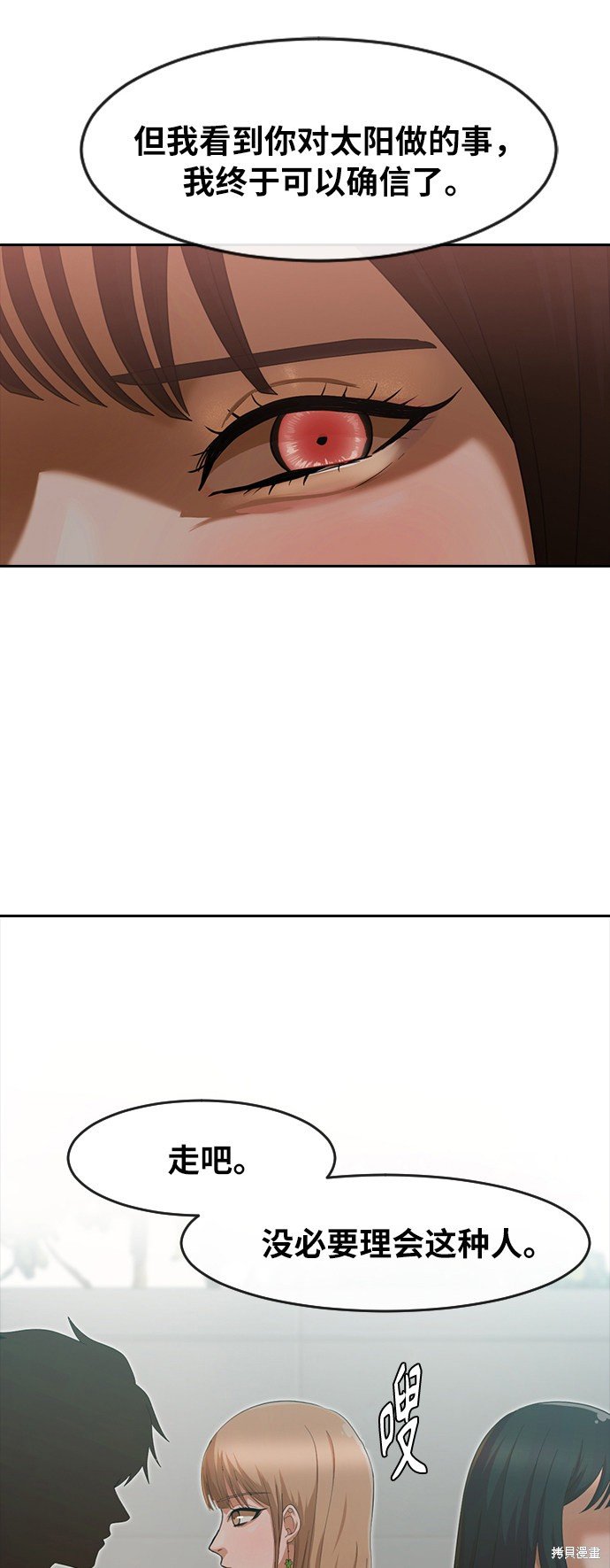 第186话
