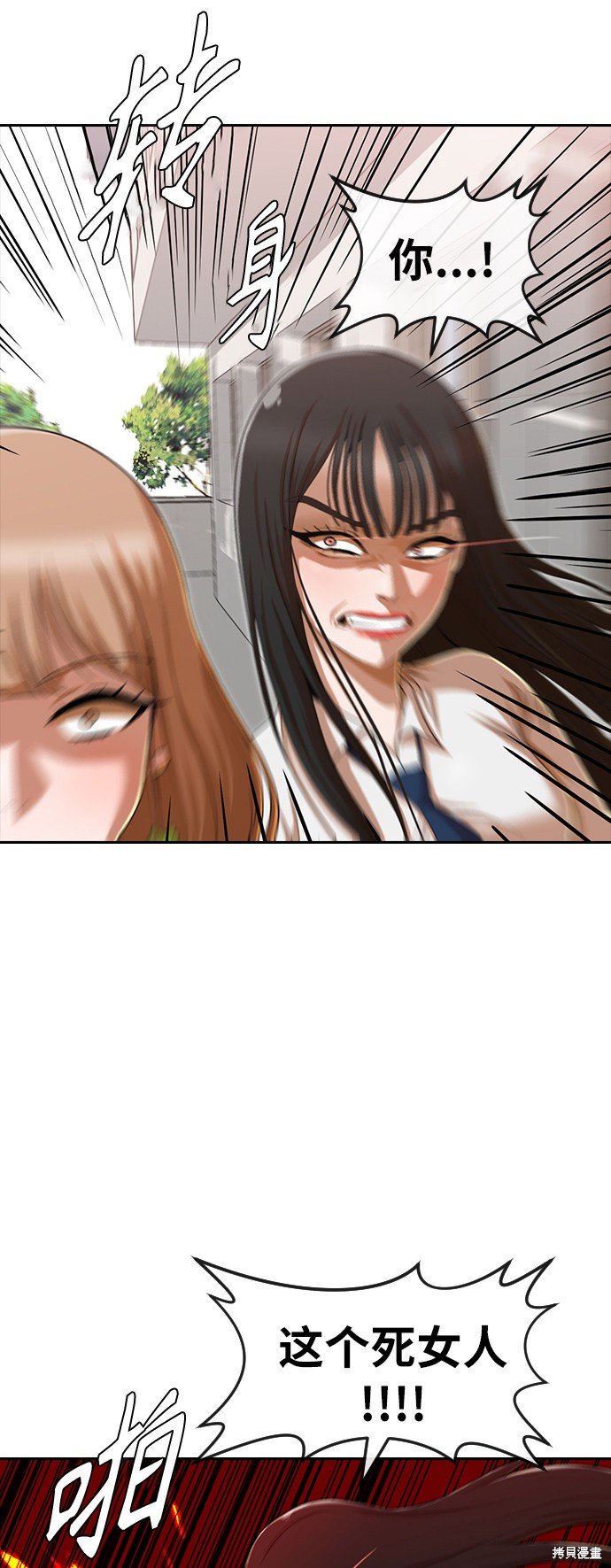 第186话