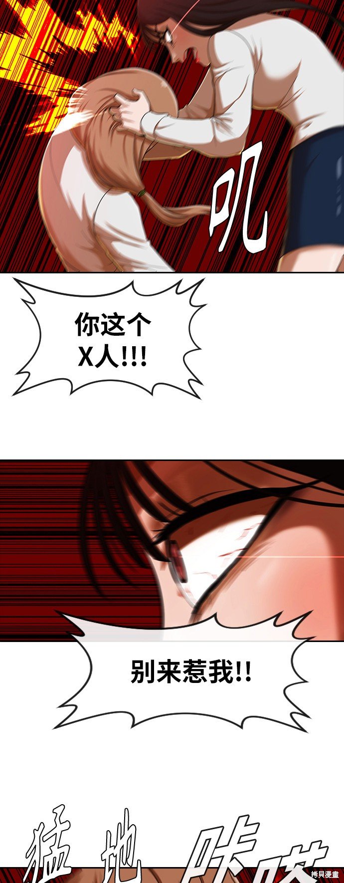 第186话
