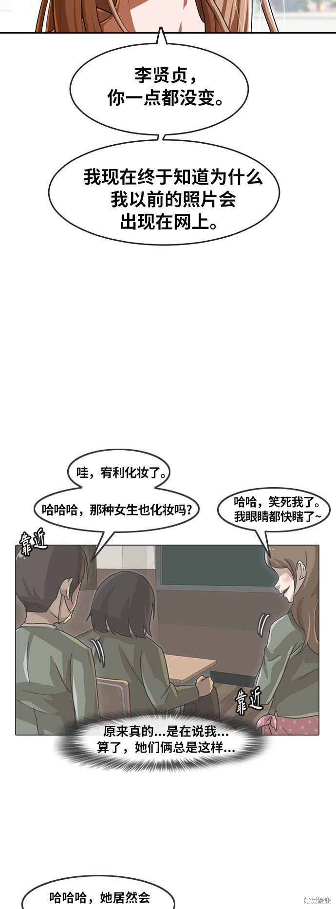 第186话