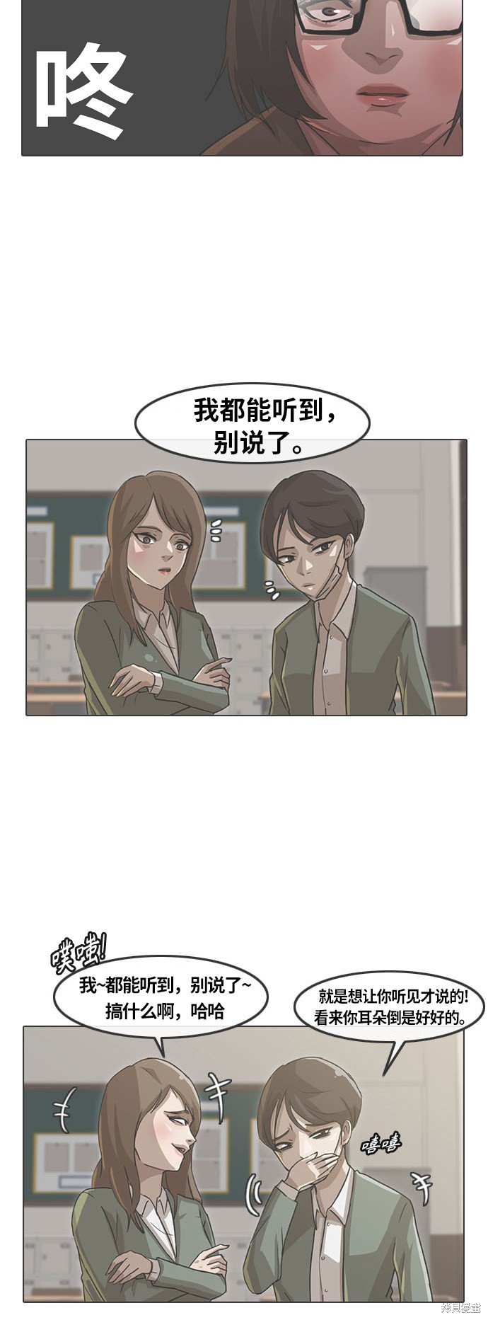 第186话