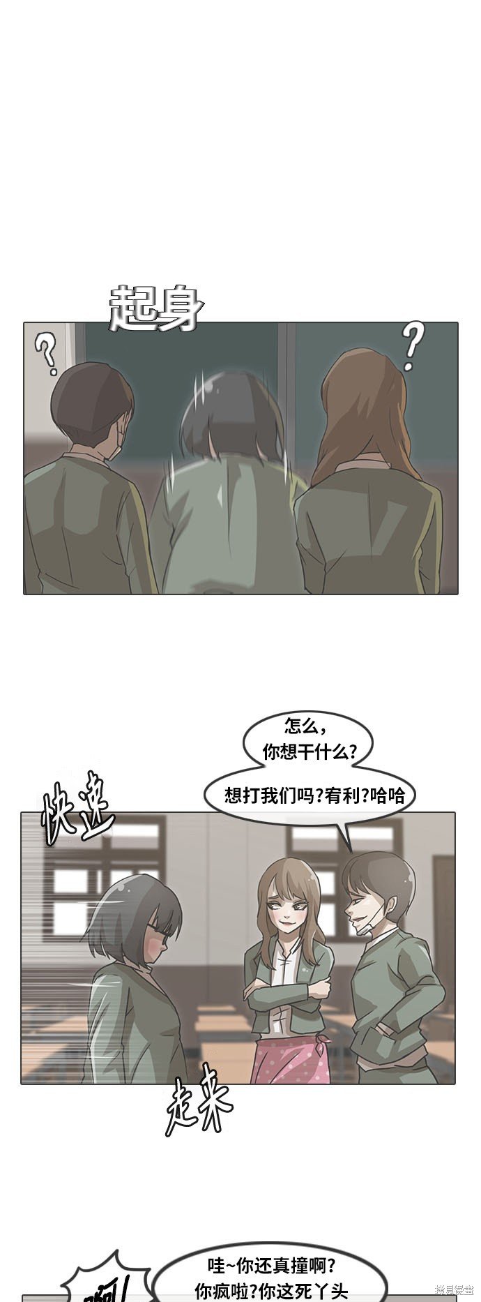 第186话