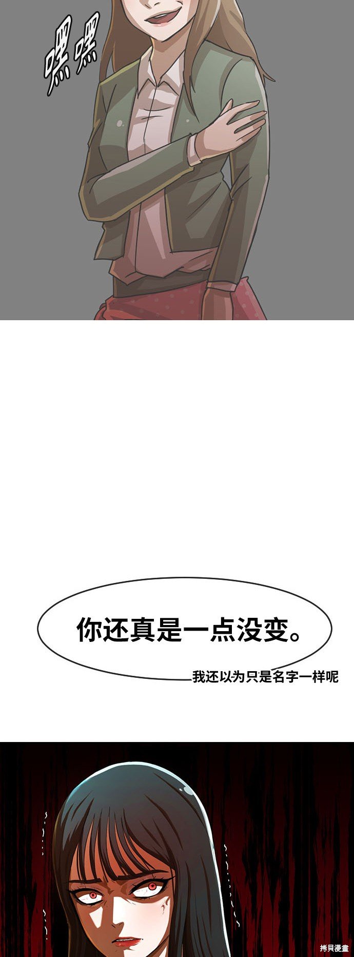 第186话