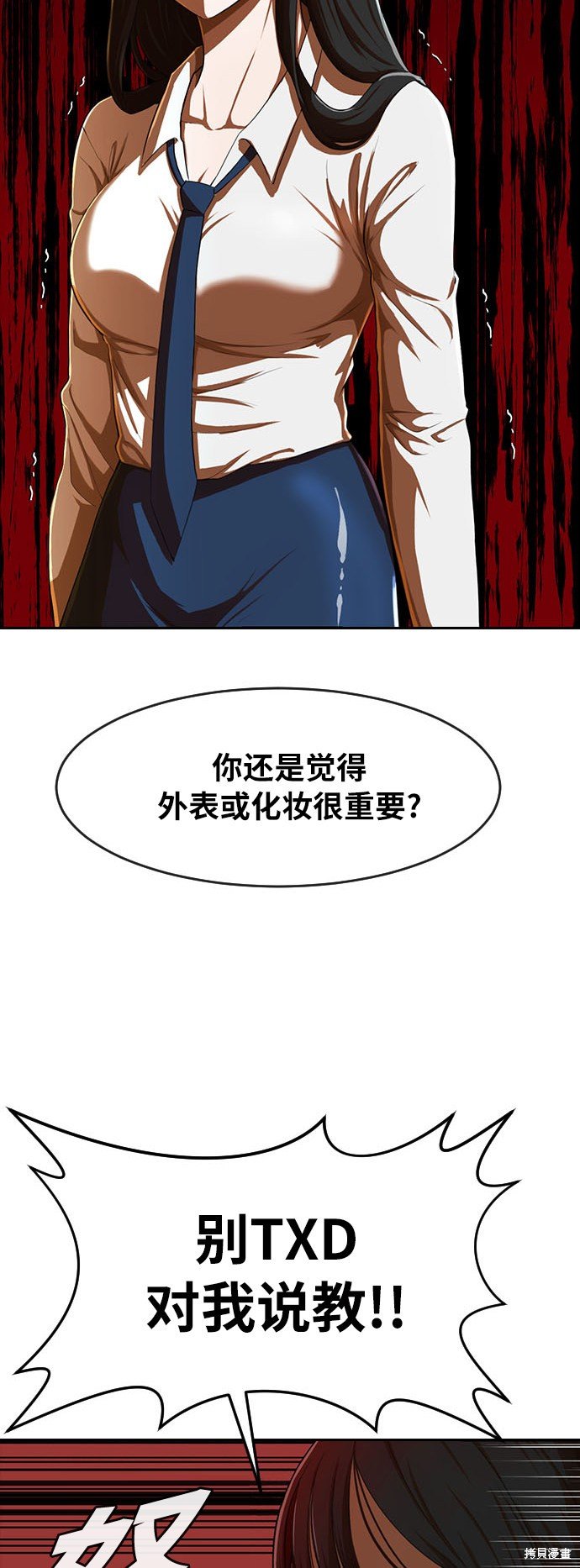 第186话