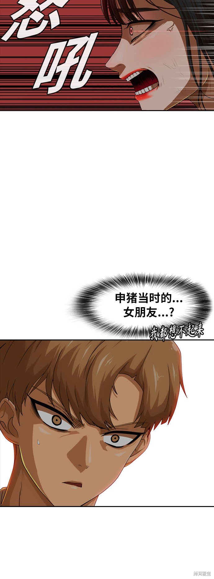 第186话