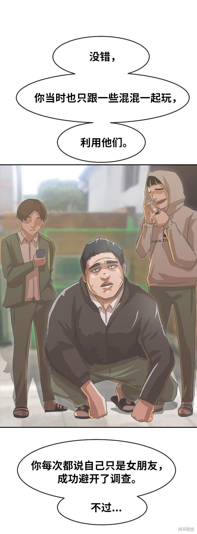 第186话