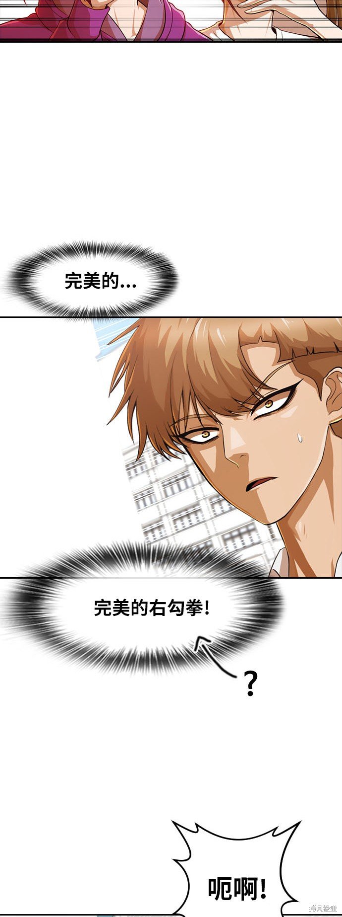 第186话