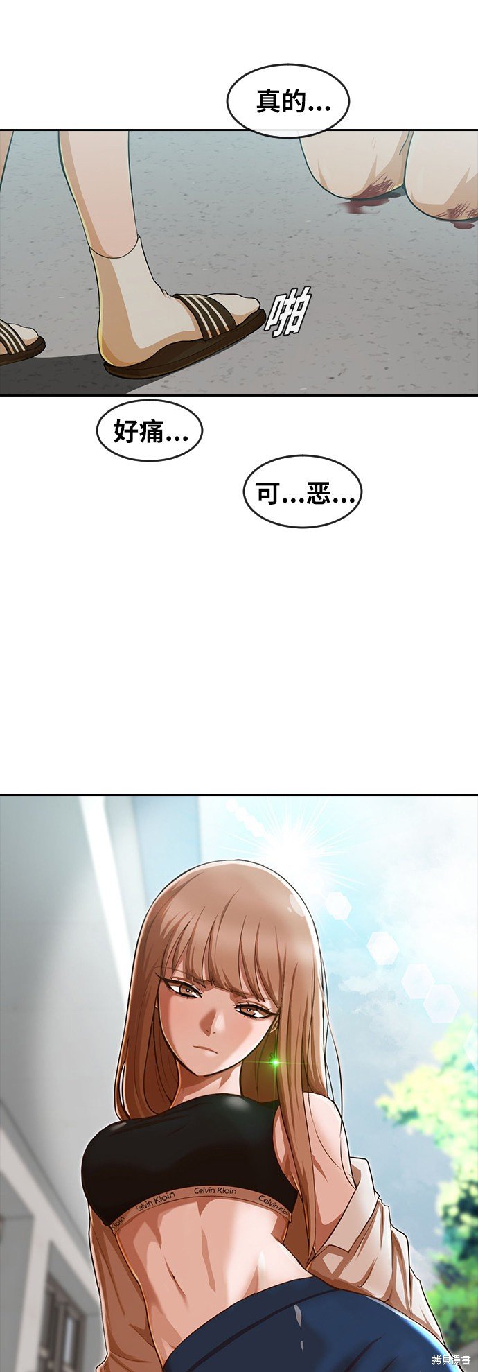 第186话