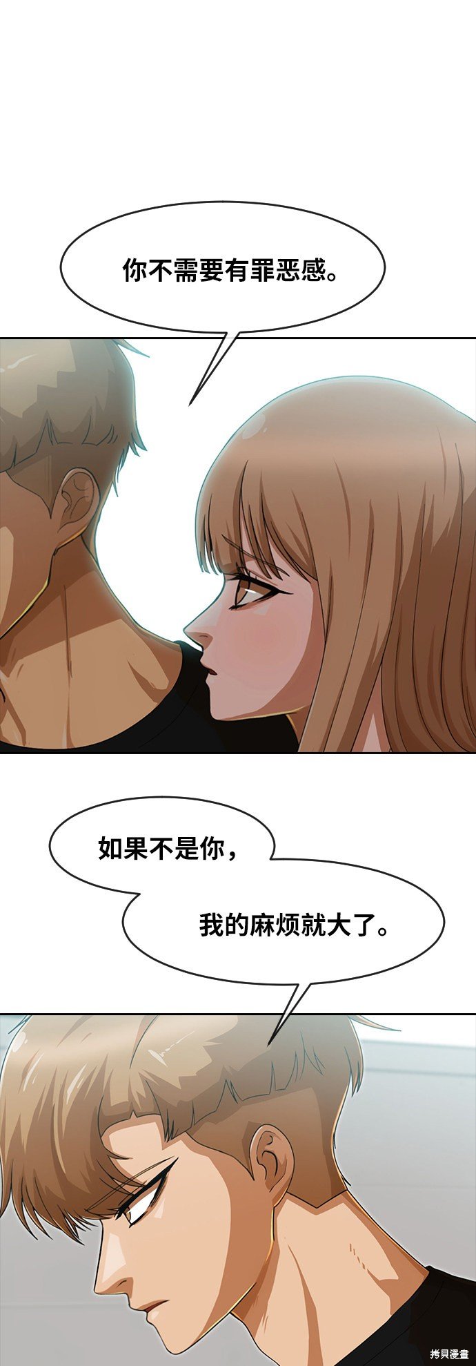 第186话