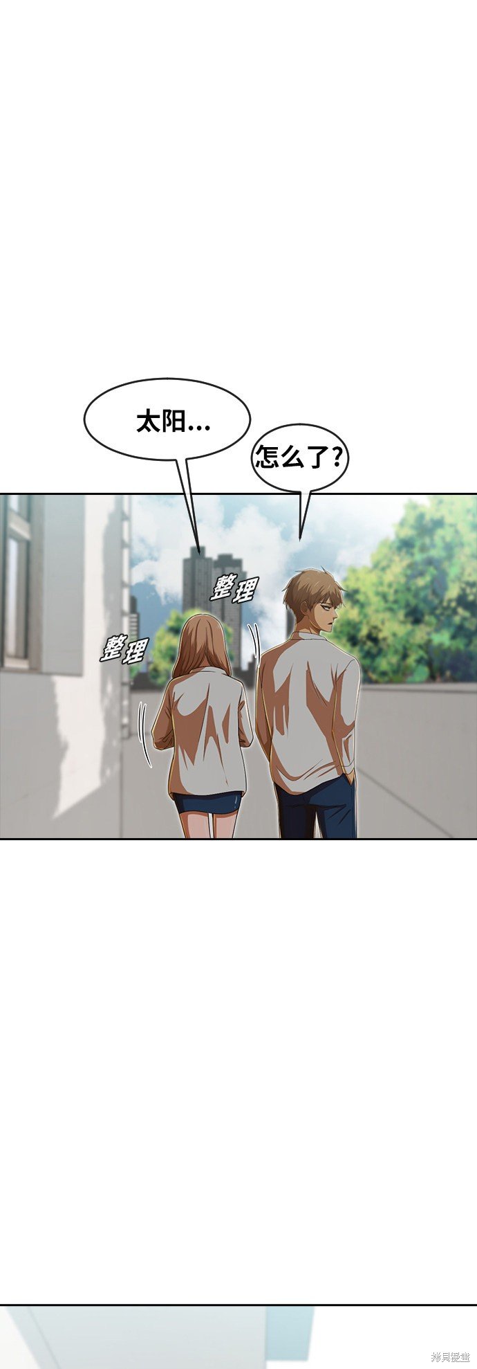 第186话
