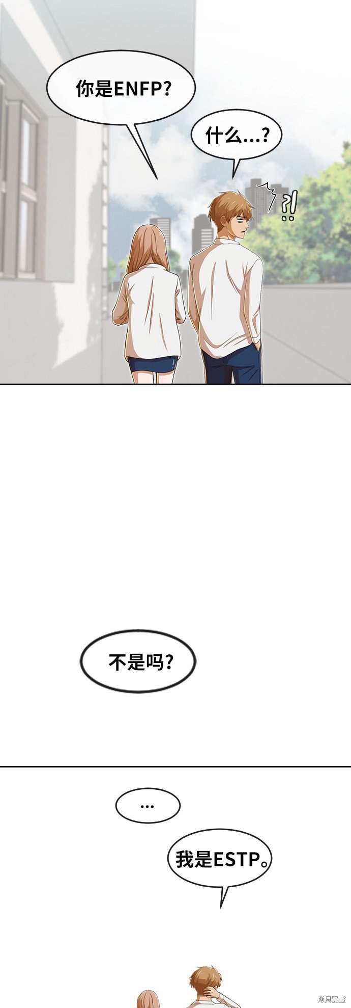 第186话