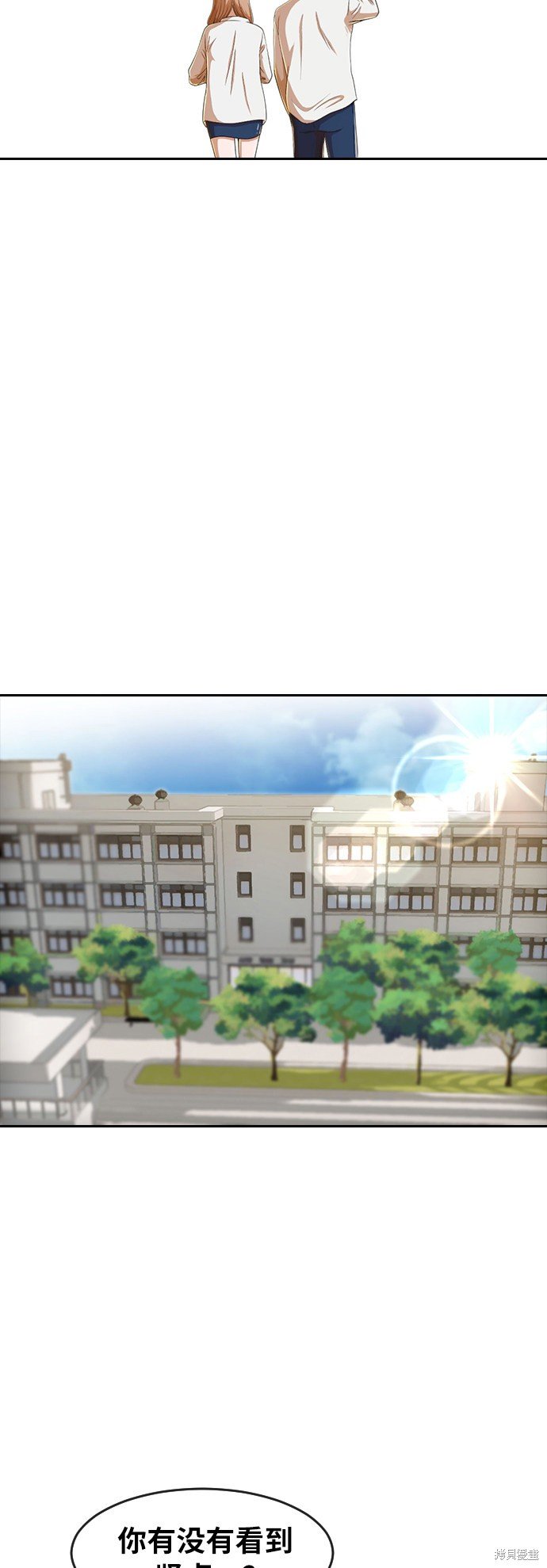 第186话
