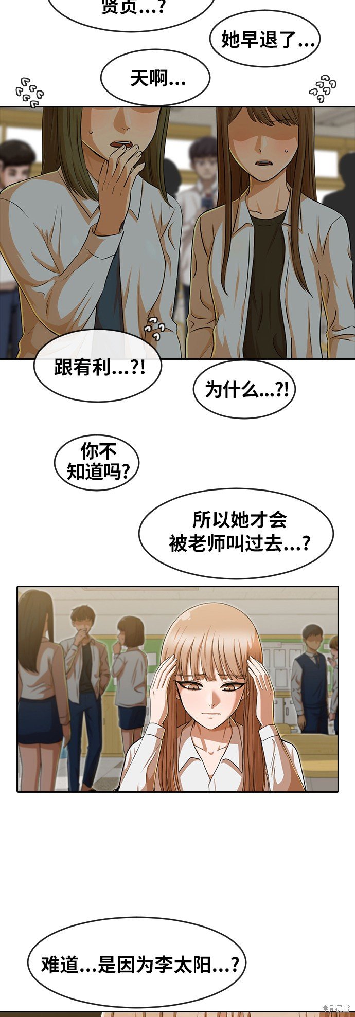 第186话