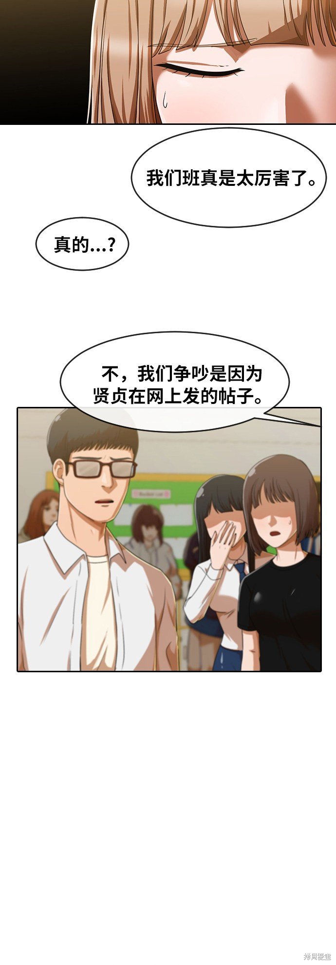 第186话